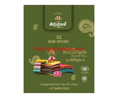 Konchipuram Silk Sarees at our Exclusive store in Kurnool || Sree Thirumaal Silks