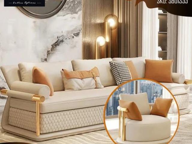 Fabric Modern Sofa