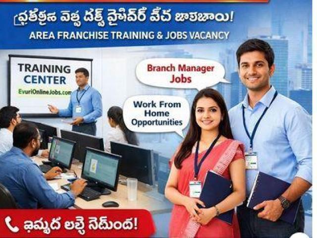 office subordinate jobs ( కార్యాలయం సహాయక ఉద్యోగాలు )