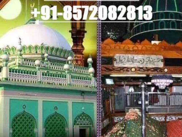 LovE BLAck MAgic spEciAList MoLvi ji +91-8572082813 MusLiM kALA jADu IN UAE
