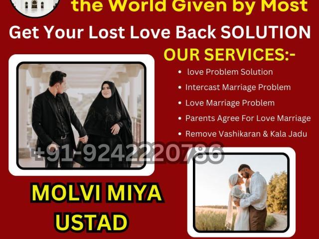 Breakup Problem Solution In UK +91 9242220786 Astrologer Miya Khan