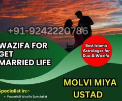 SAME DAY MISCARRIAGE SPELLS CASTER IN Denmark +91 9242220786