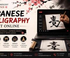 Japanese calligraphy art online