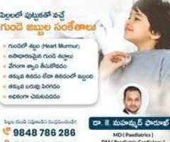 Top Pediatric Cardiologist Center in Kurnool | Children's Heart Center